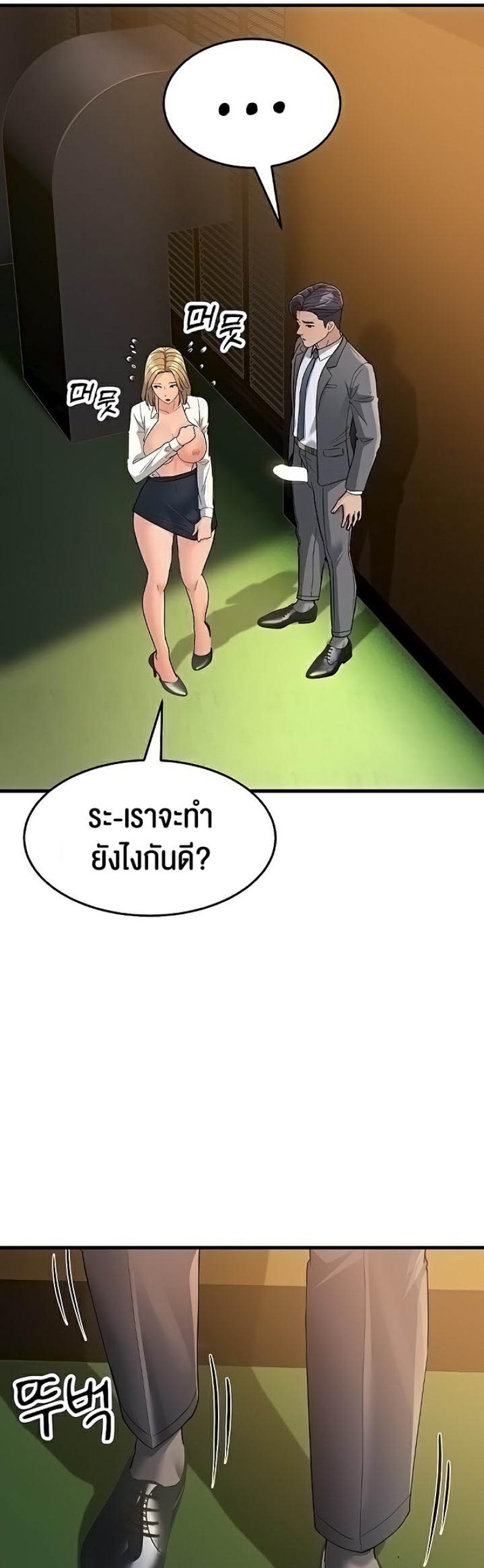 page-63