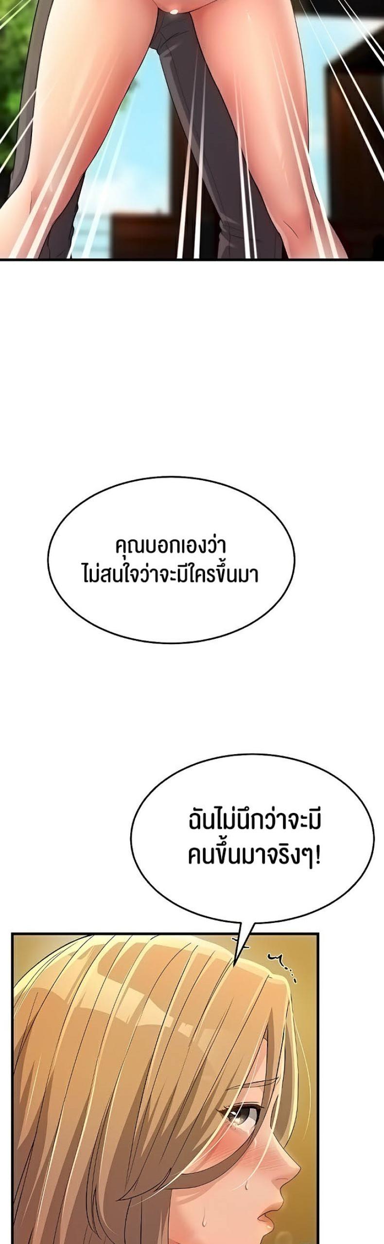 page-65