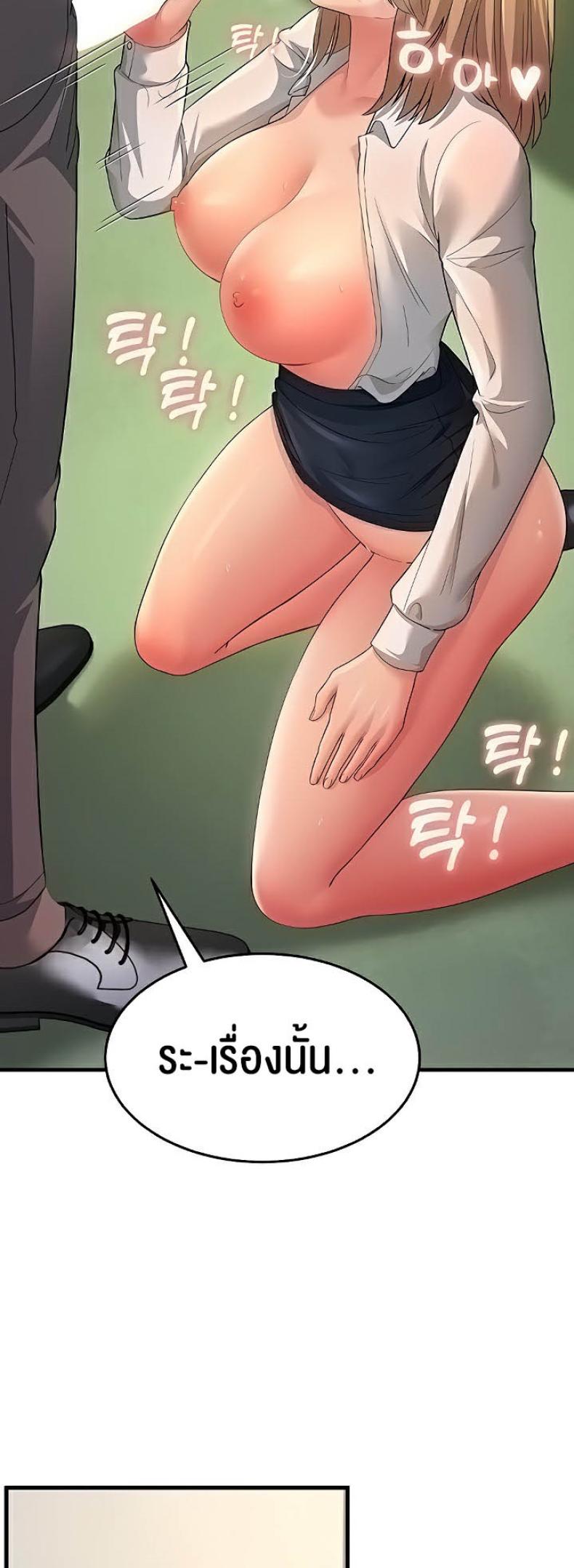 page-59