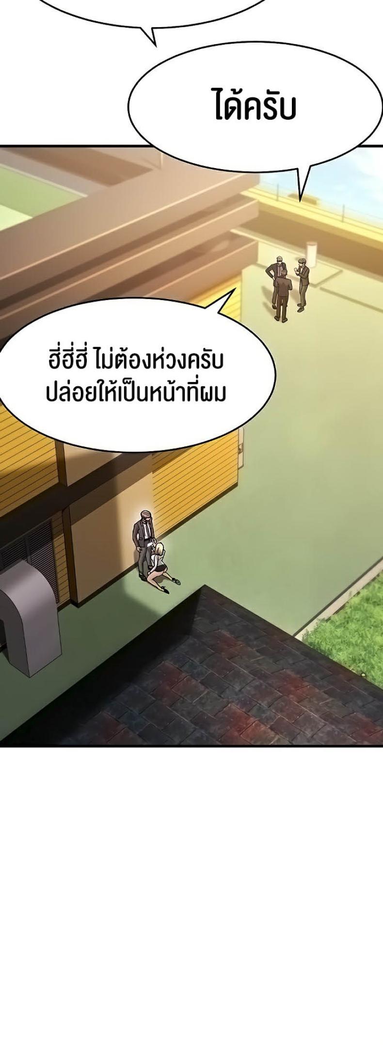 page-62