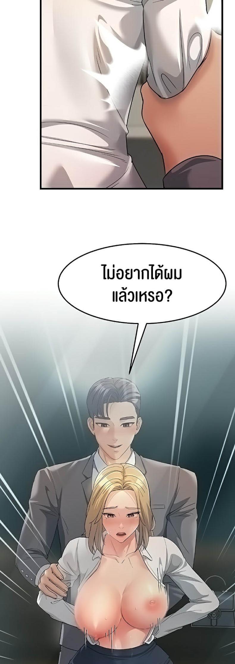 page-24