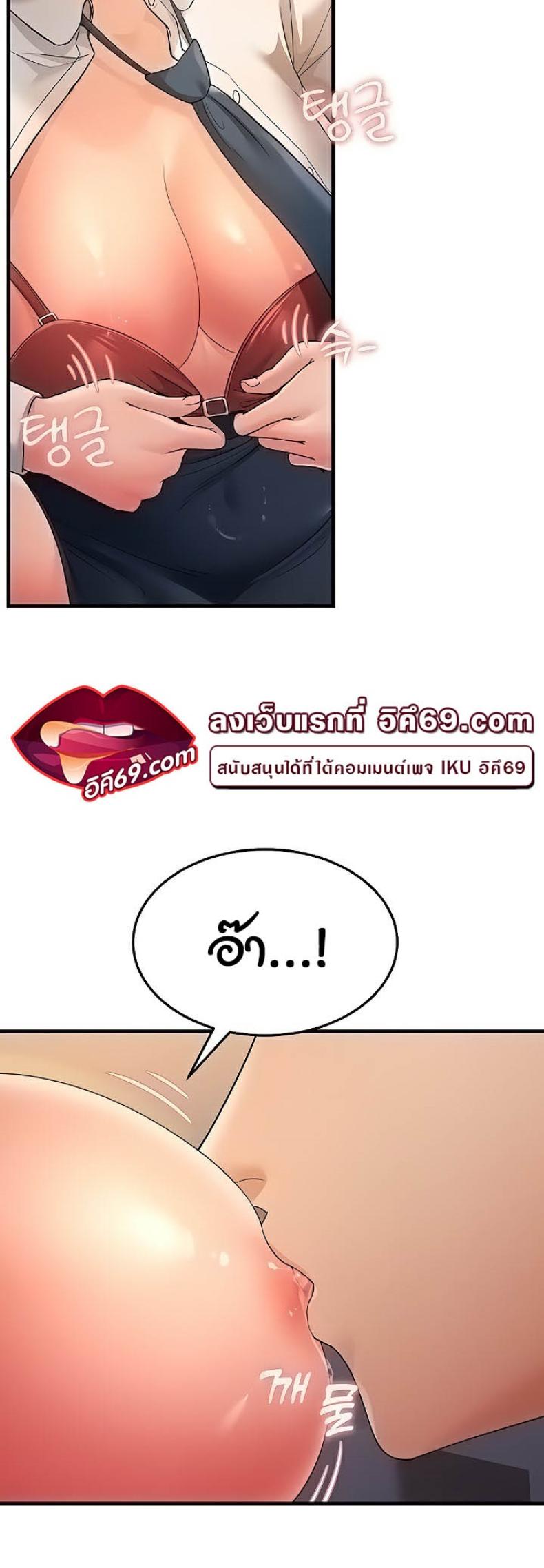 page-12