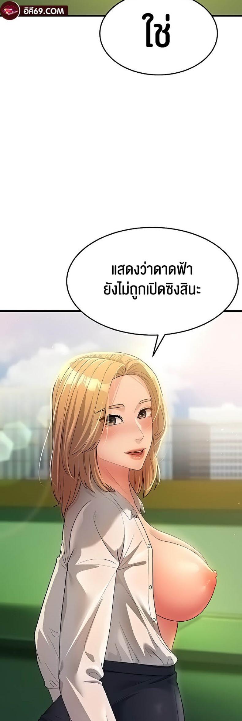 page-51