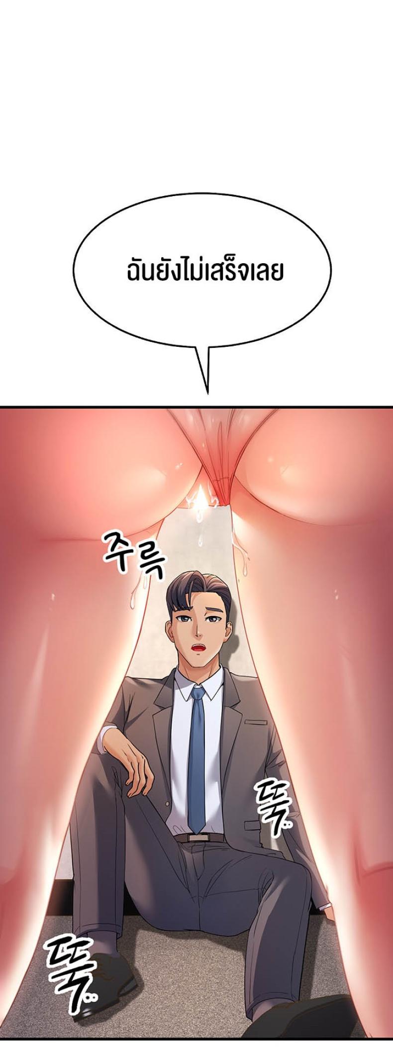 page-45