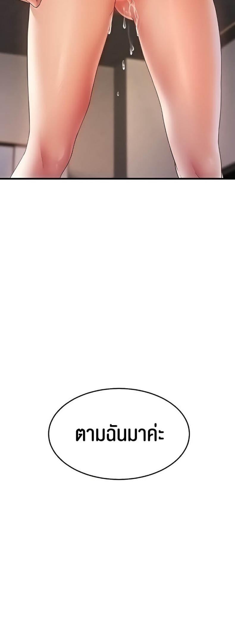 page-47