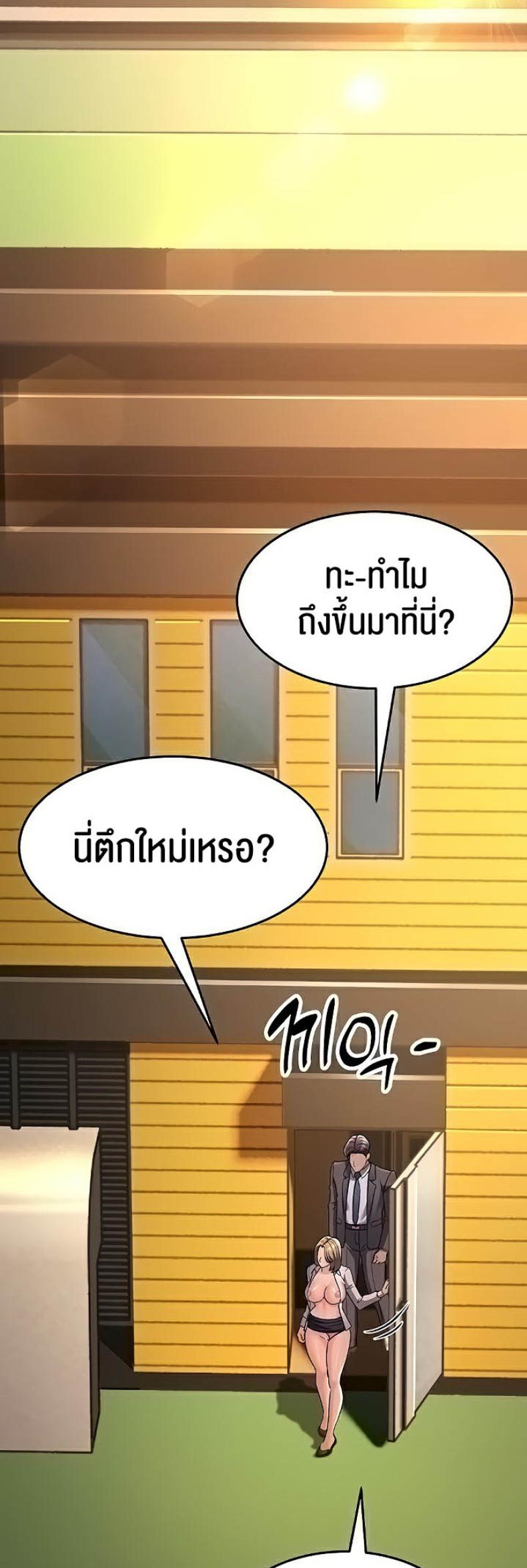 page-50