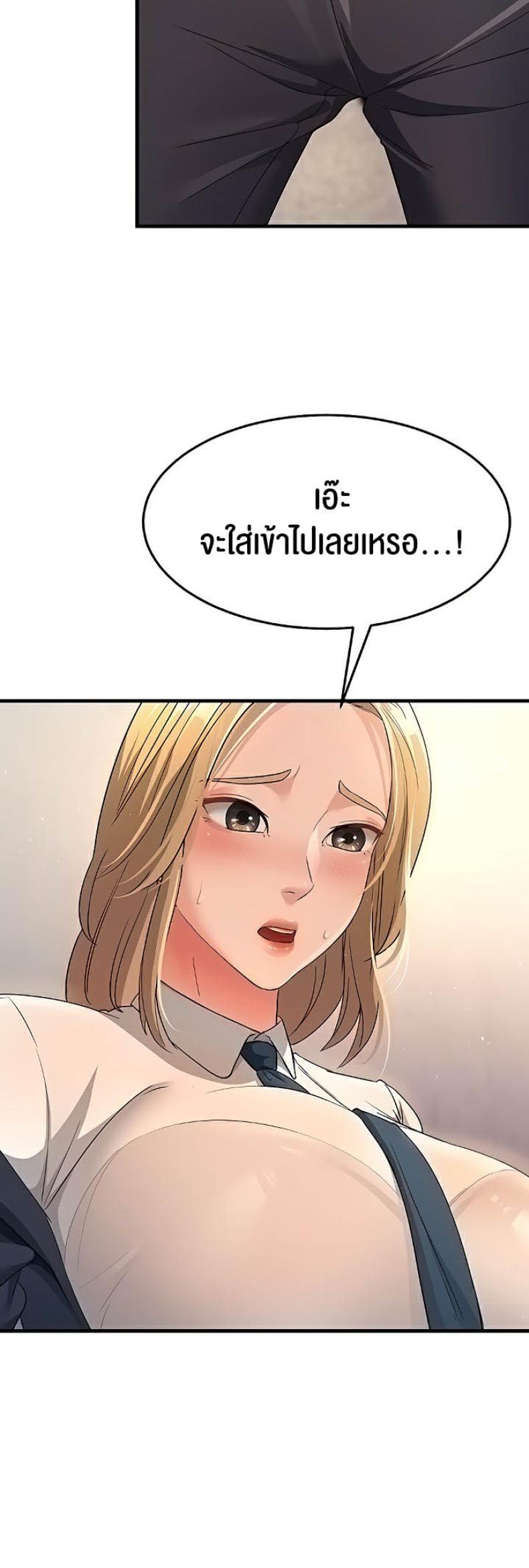 page-7