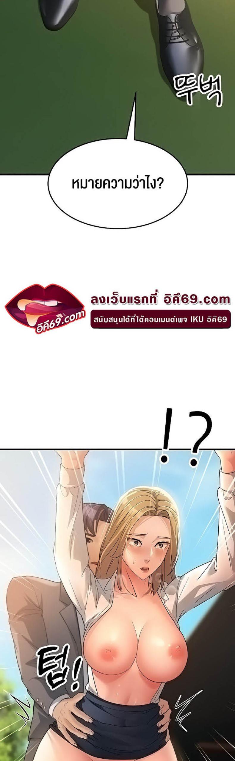 page-64