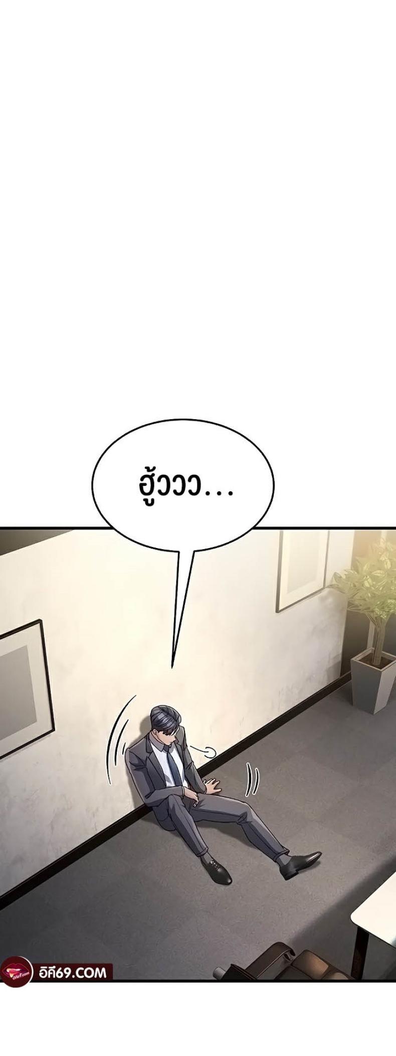 page-44