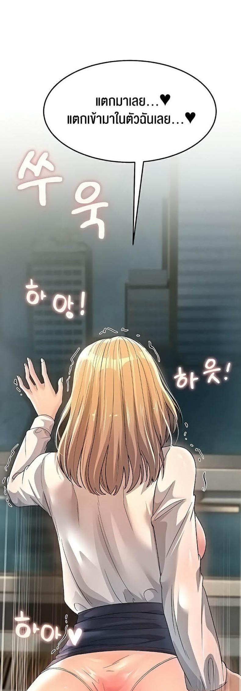 page-38