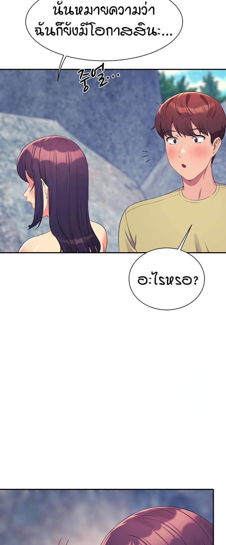 page-48