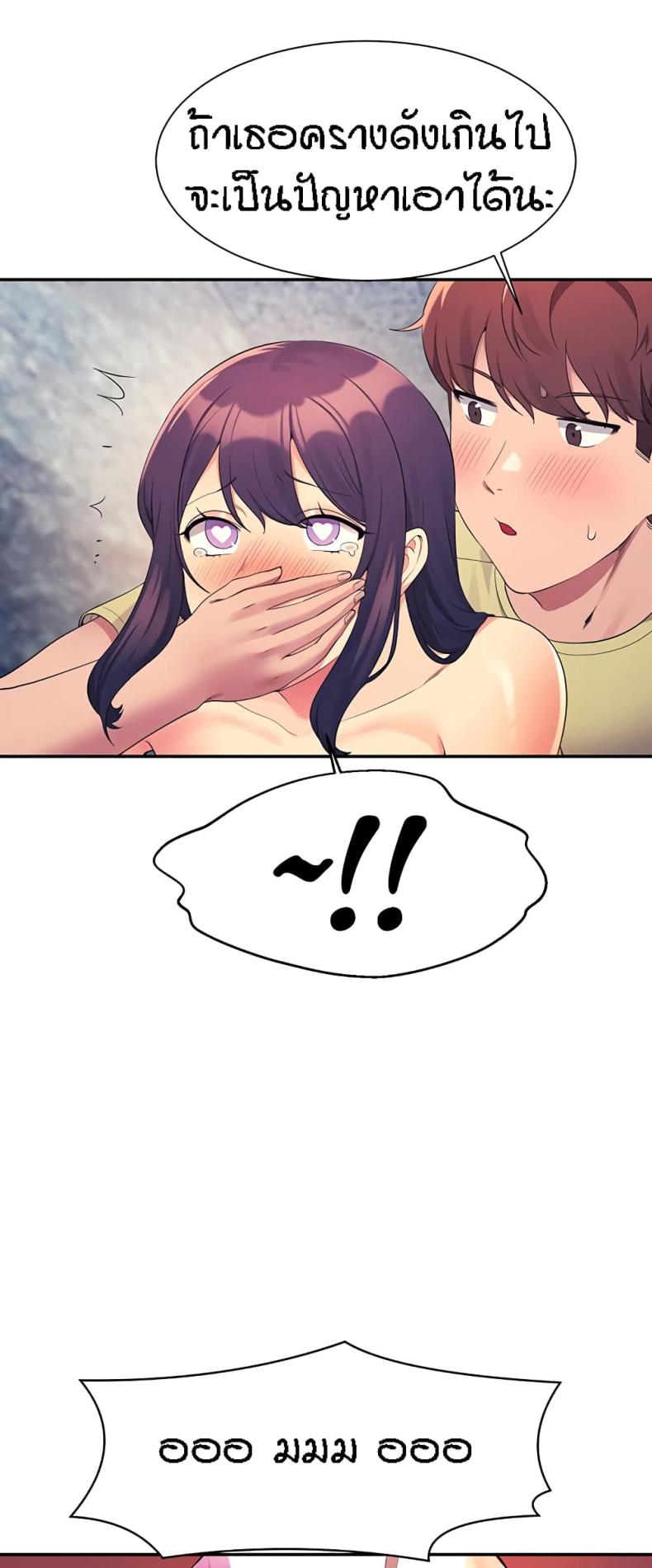page-38