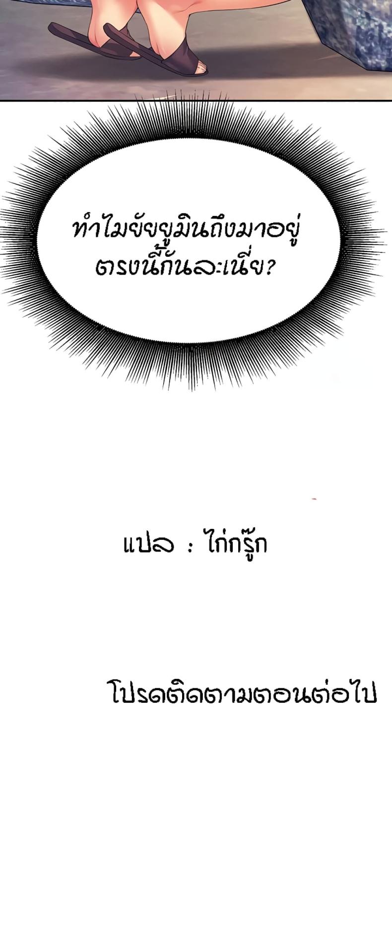 page-60