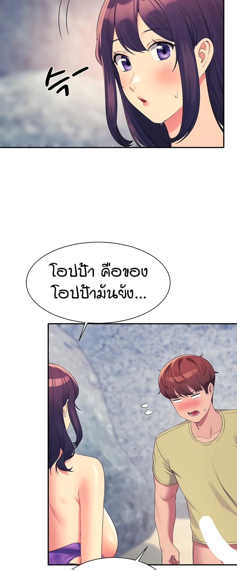 page-49