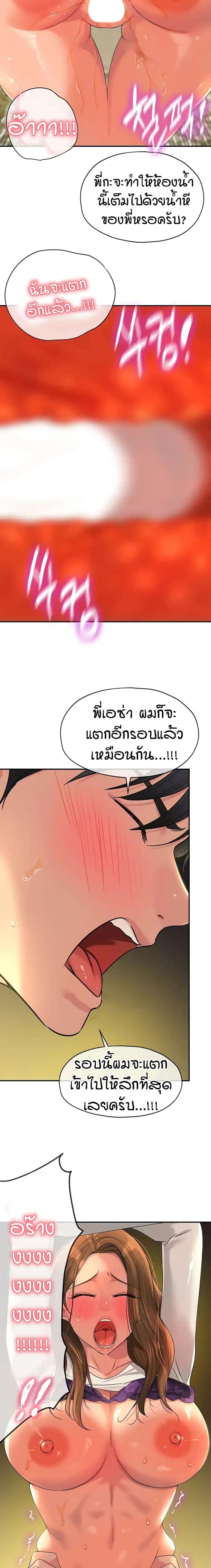 page-14
