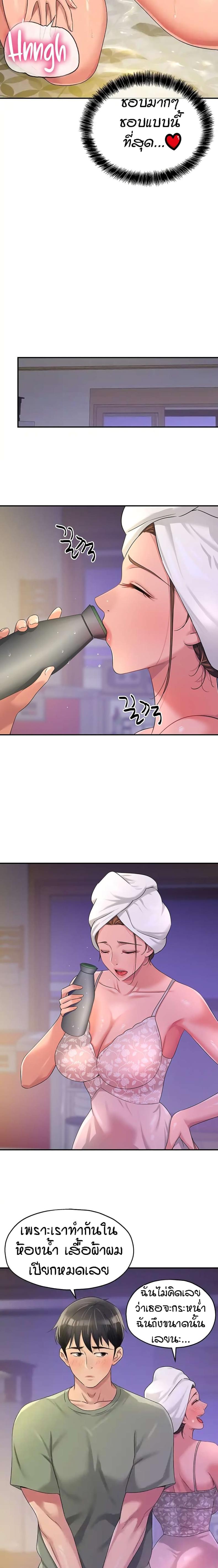 page-17