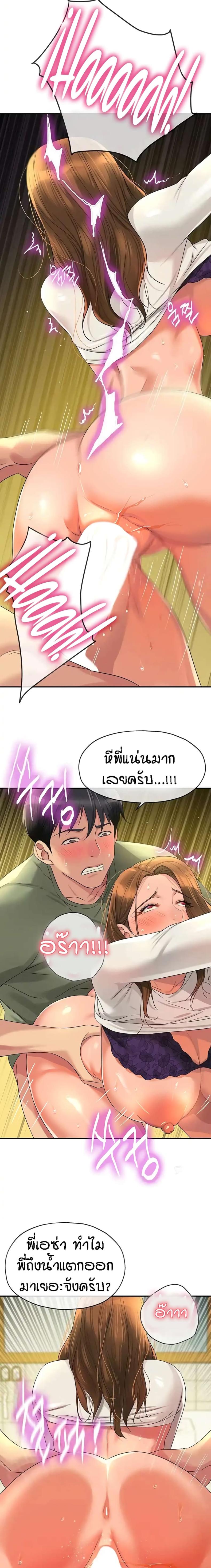 page-13