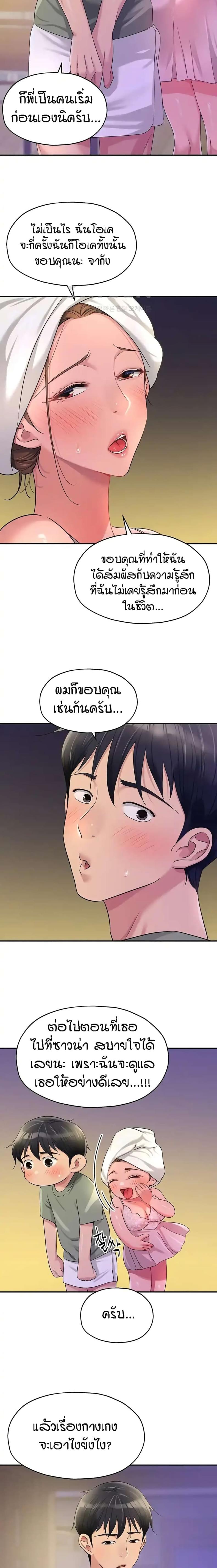 page-18