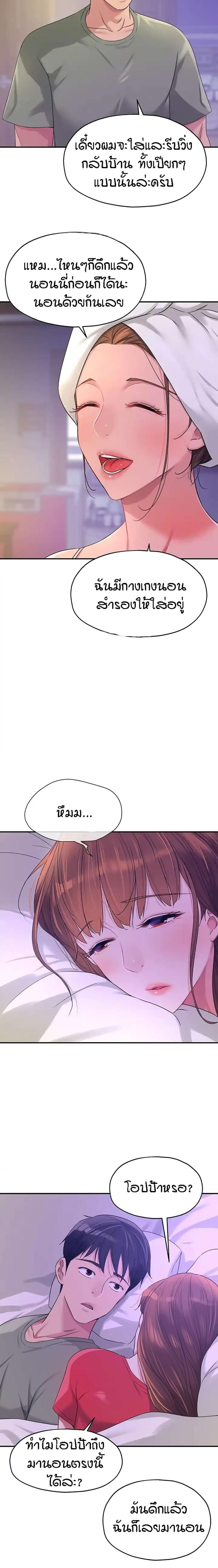 page-19