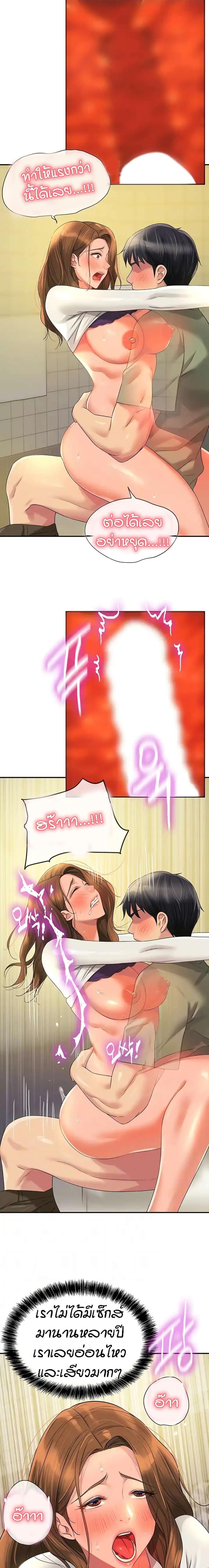 page-2