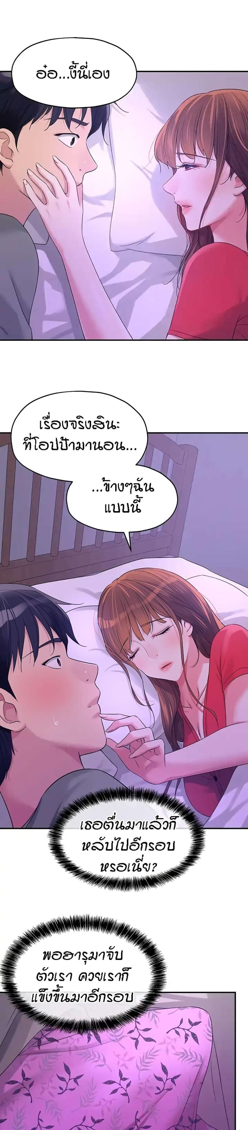 page-20