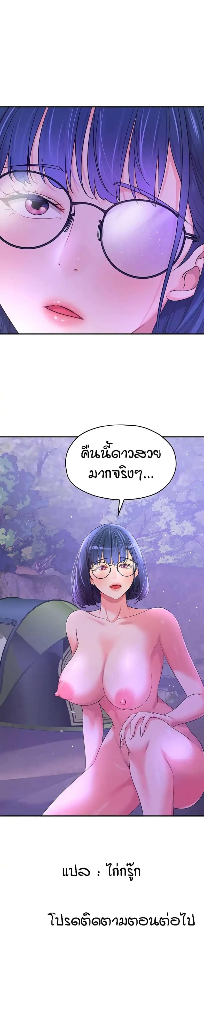 page-23