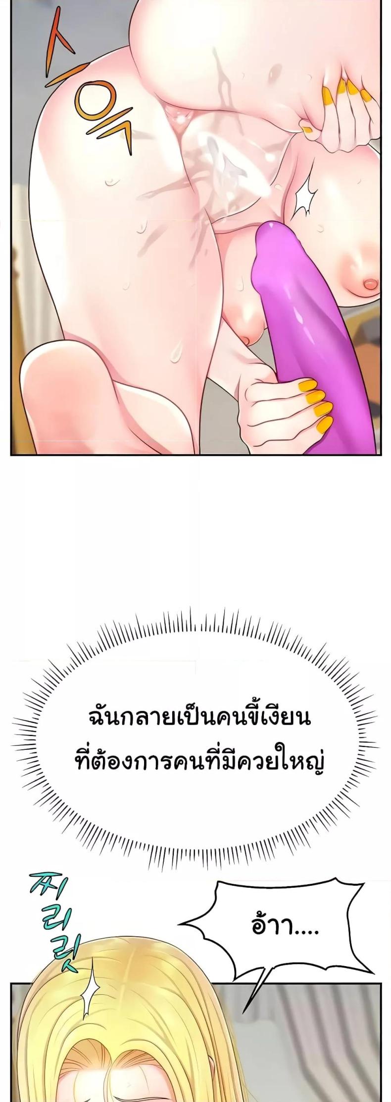 page-37