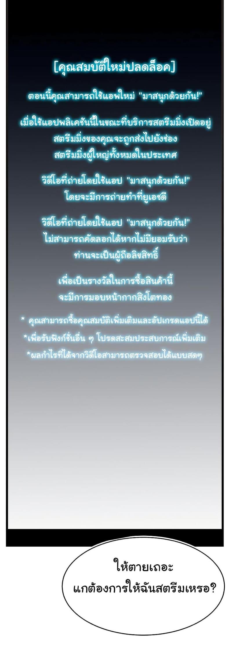 page-27
