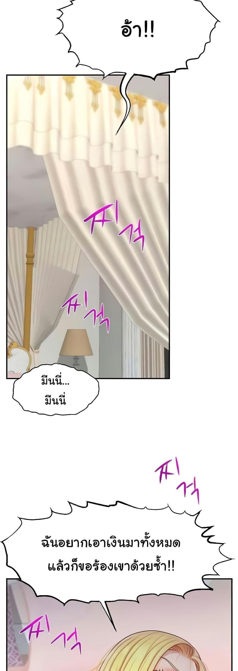 page-32