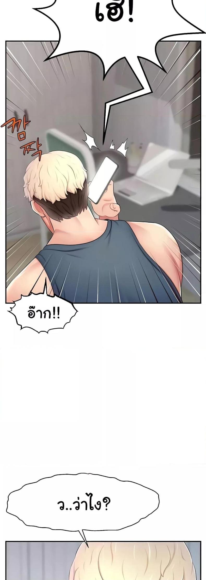 page-43