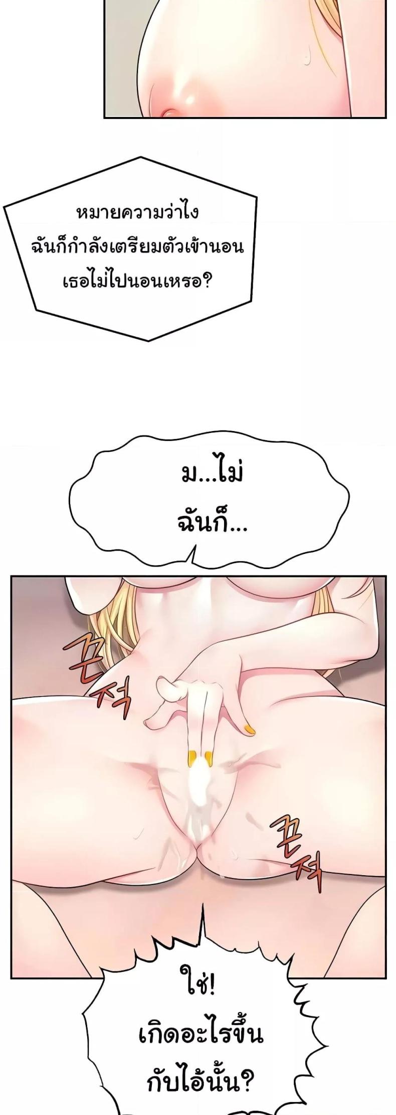 page-45