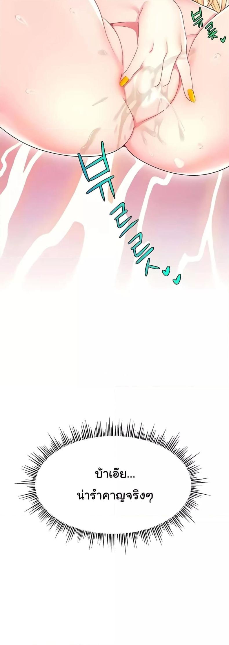 page-53