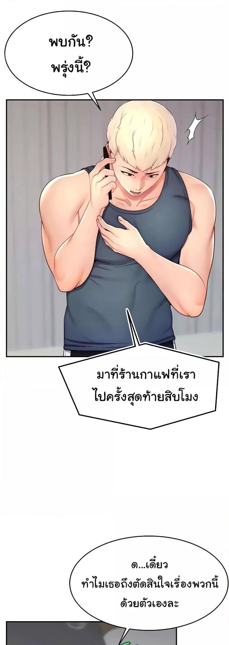 page-47