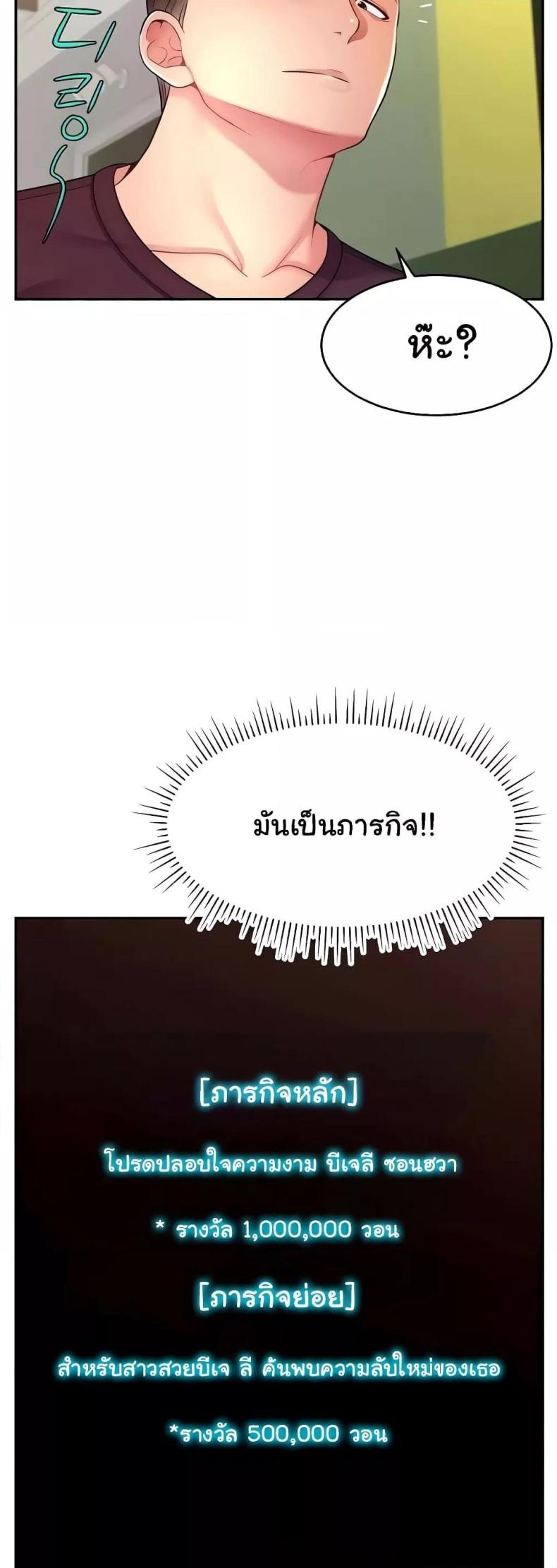 page-57
