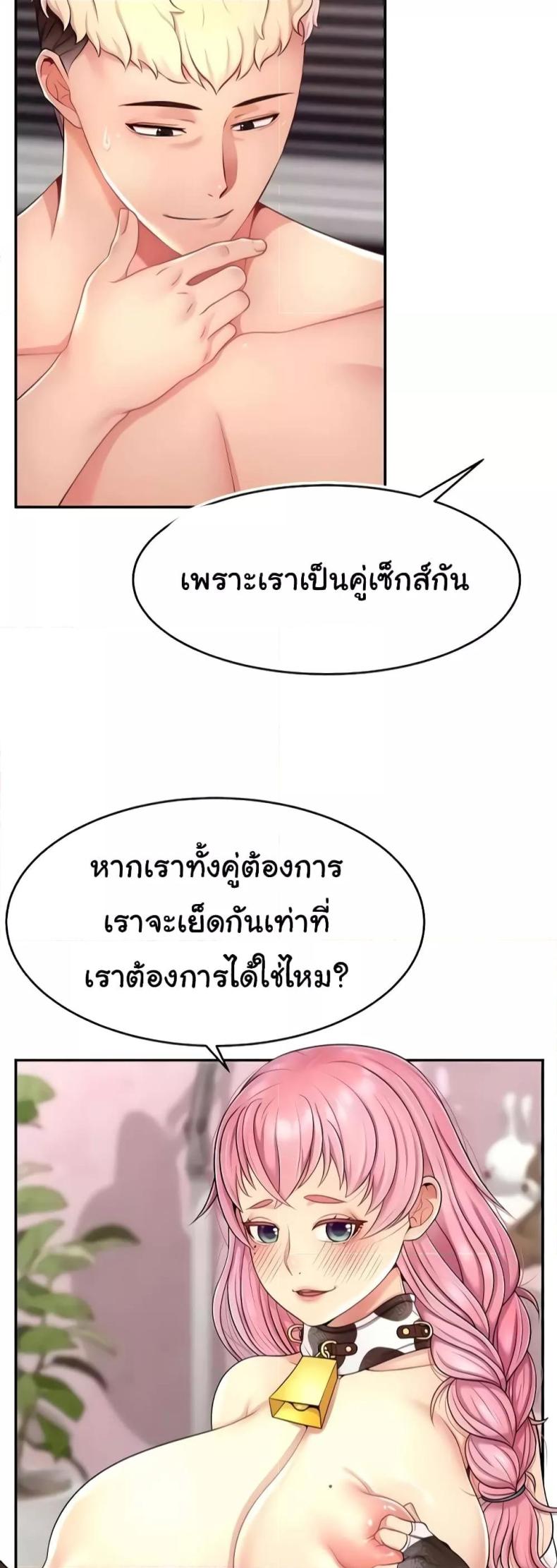 page-21