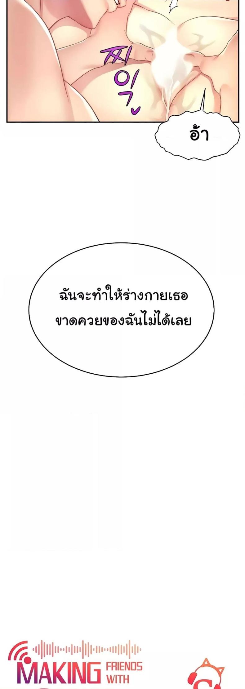 page-24