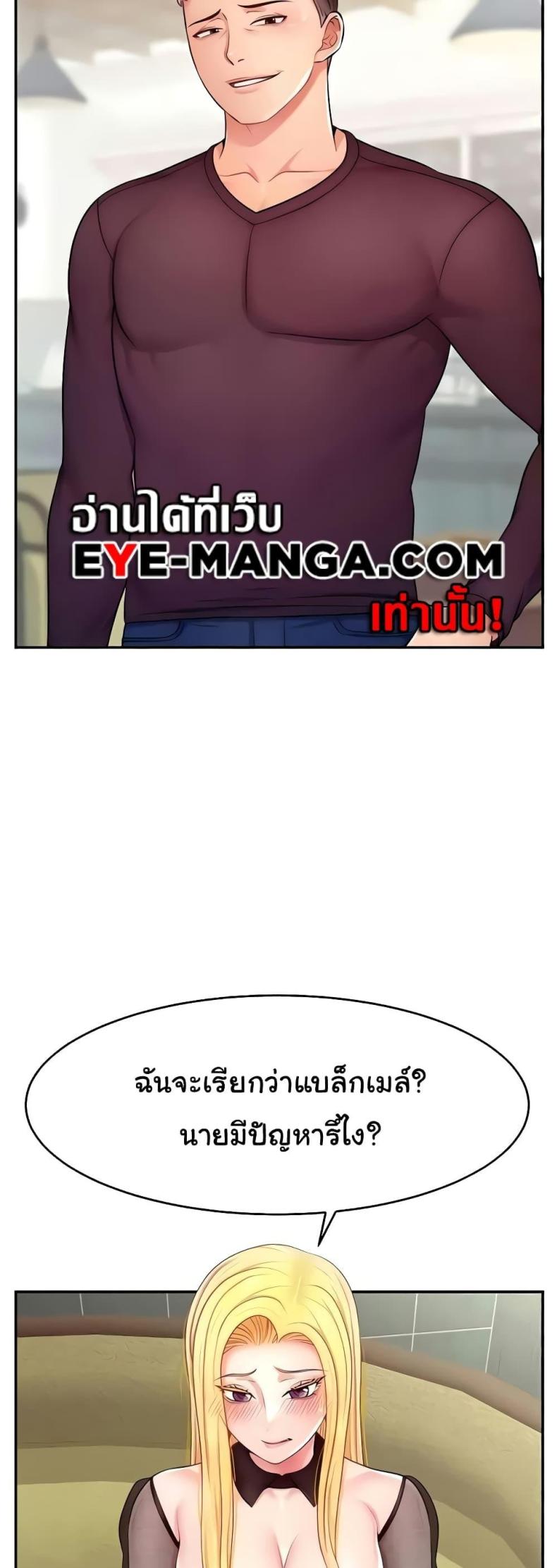 page-55