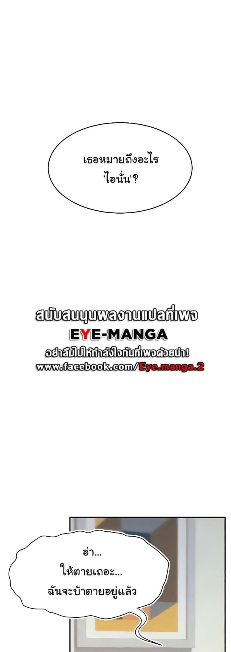 page-49