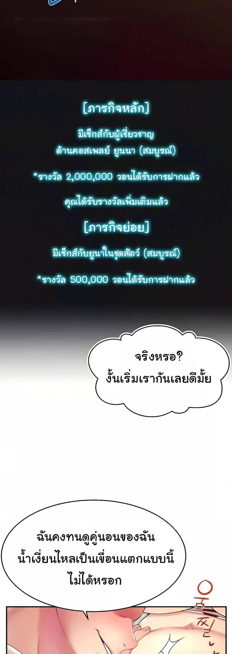 page-23