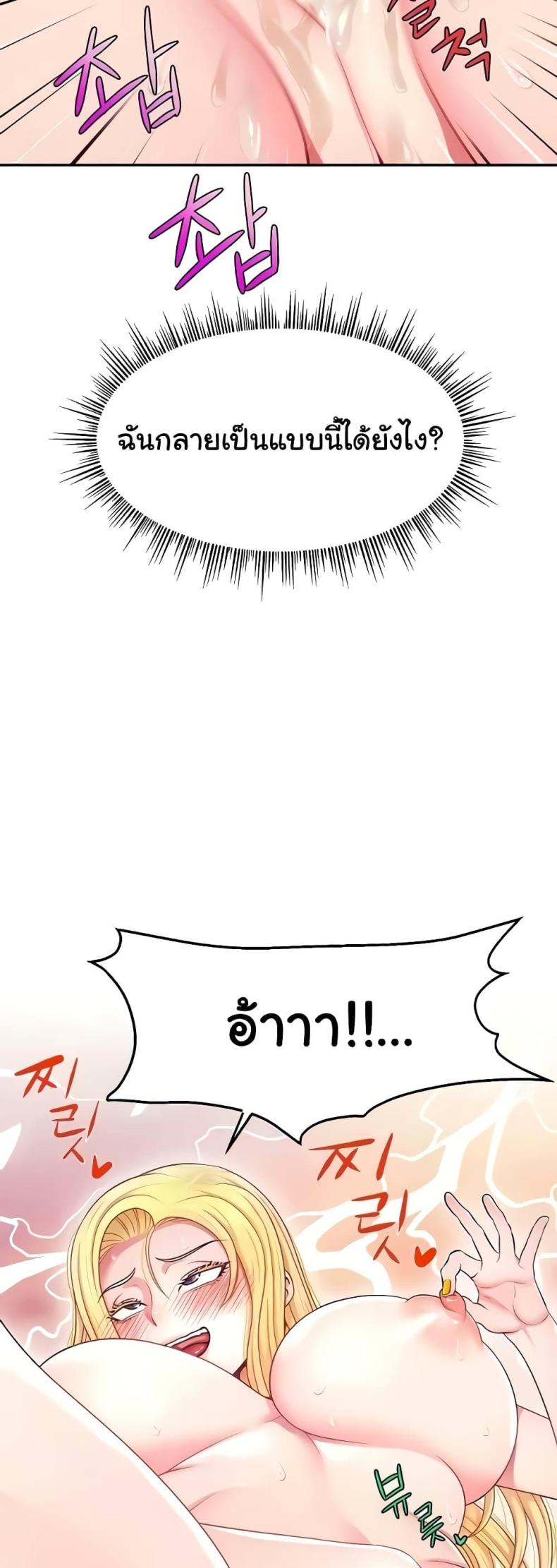 page-52