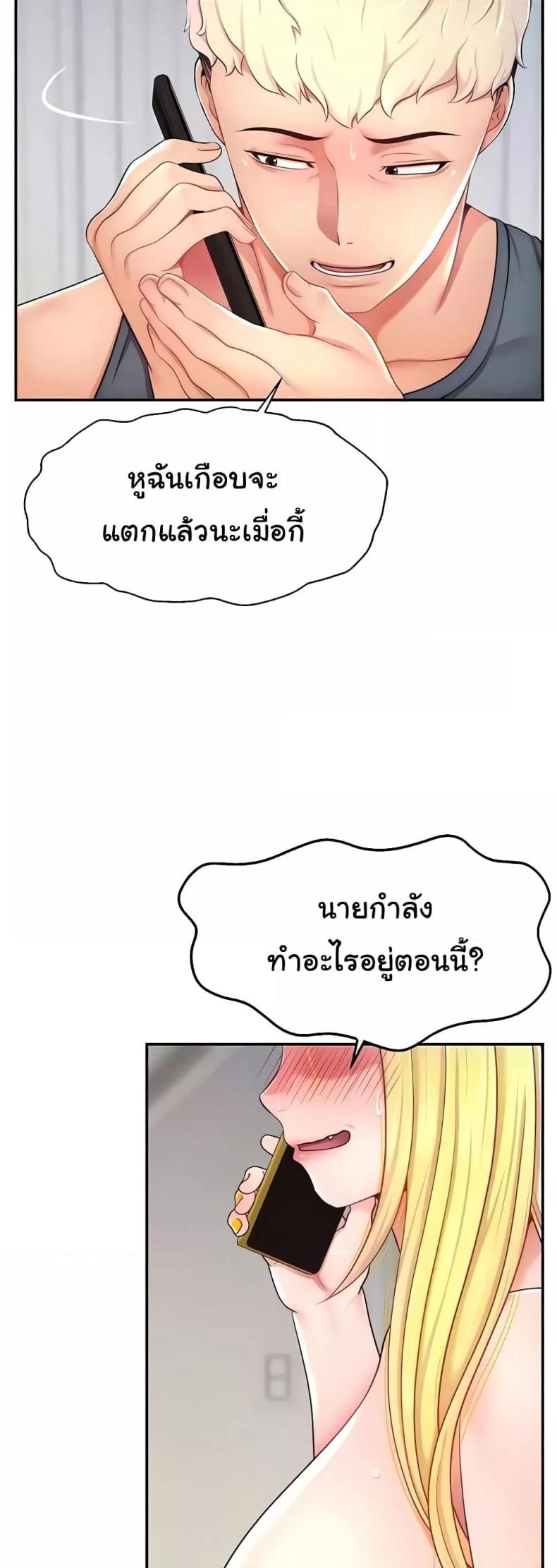 page-44
