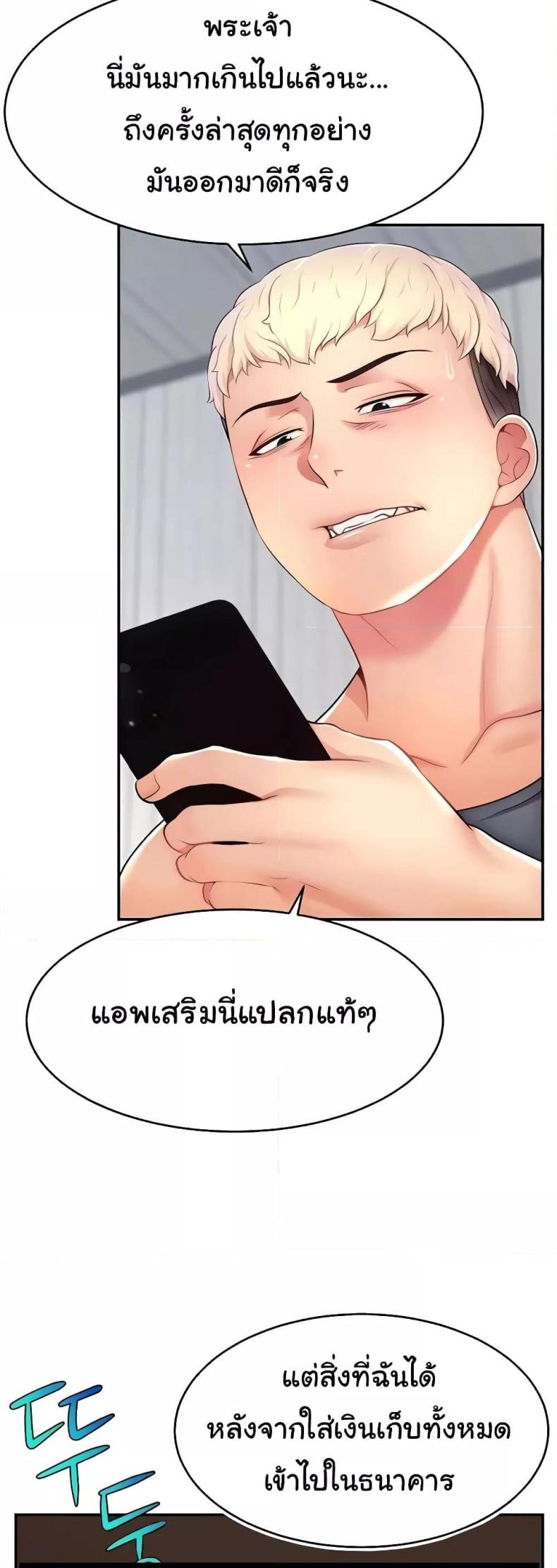 page-26