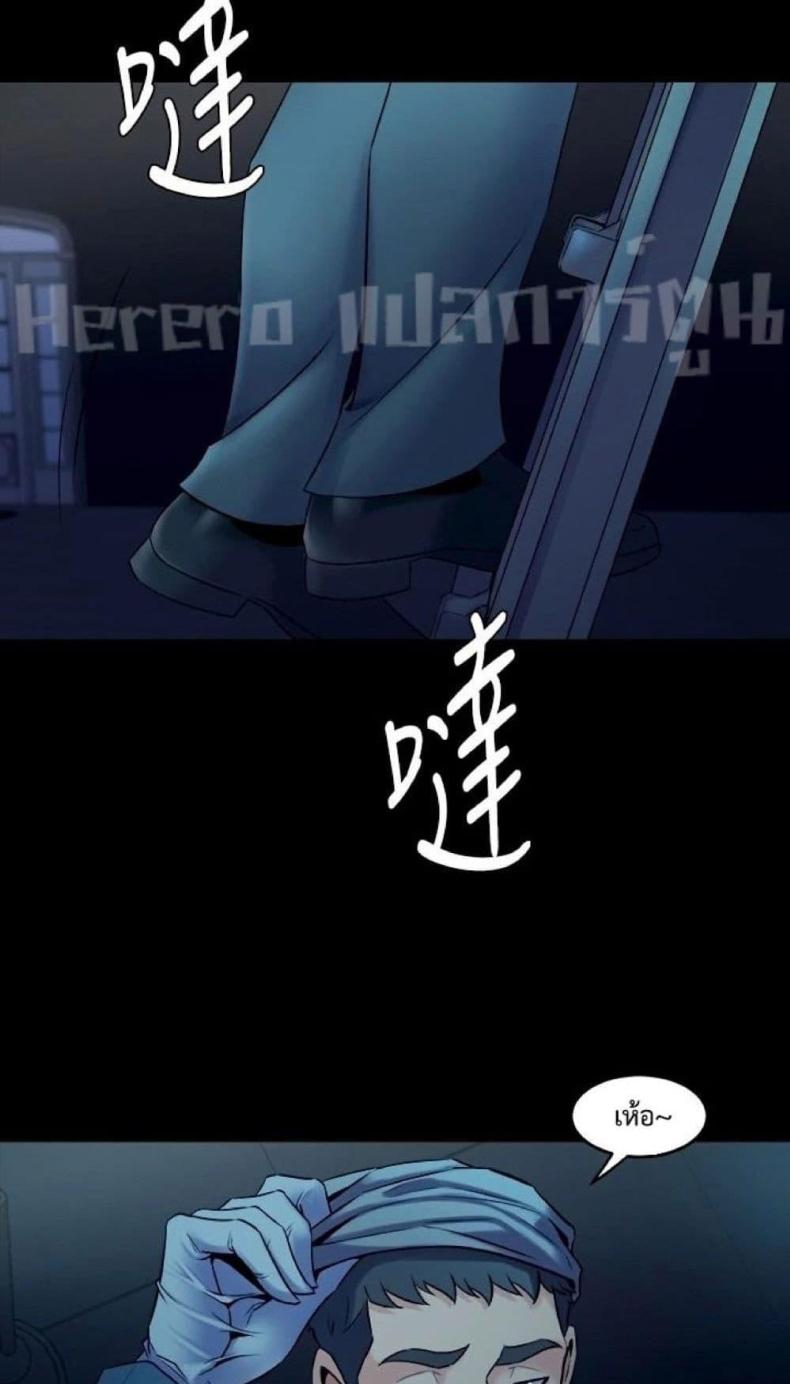 page-54