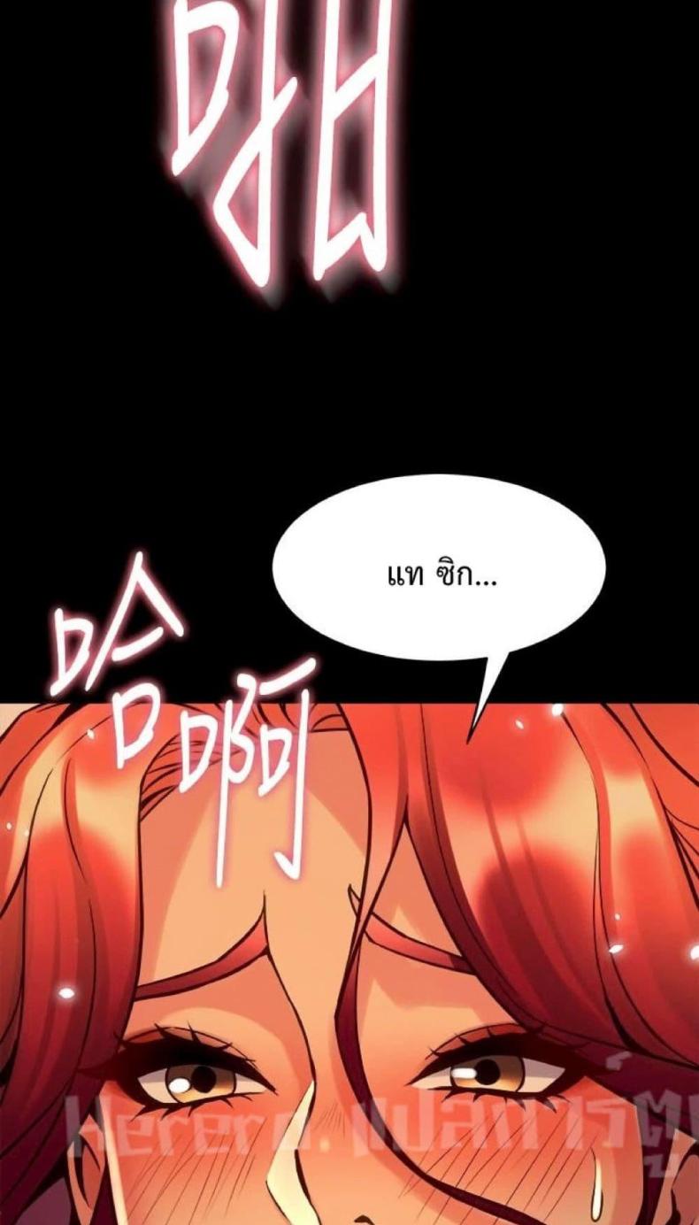 page-47
