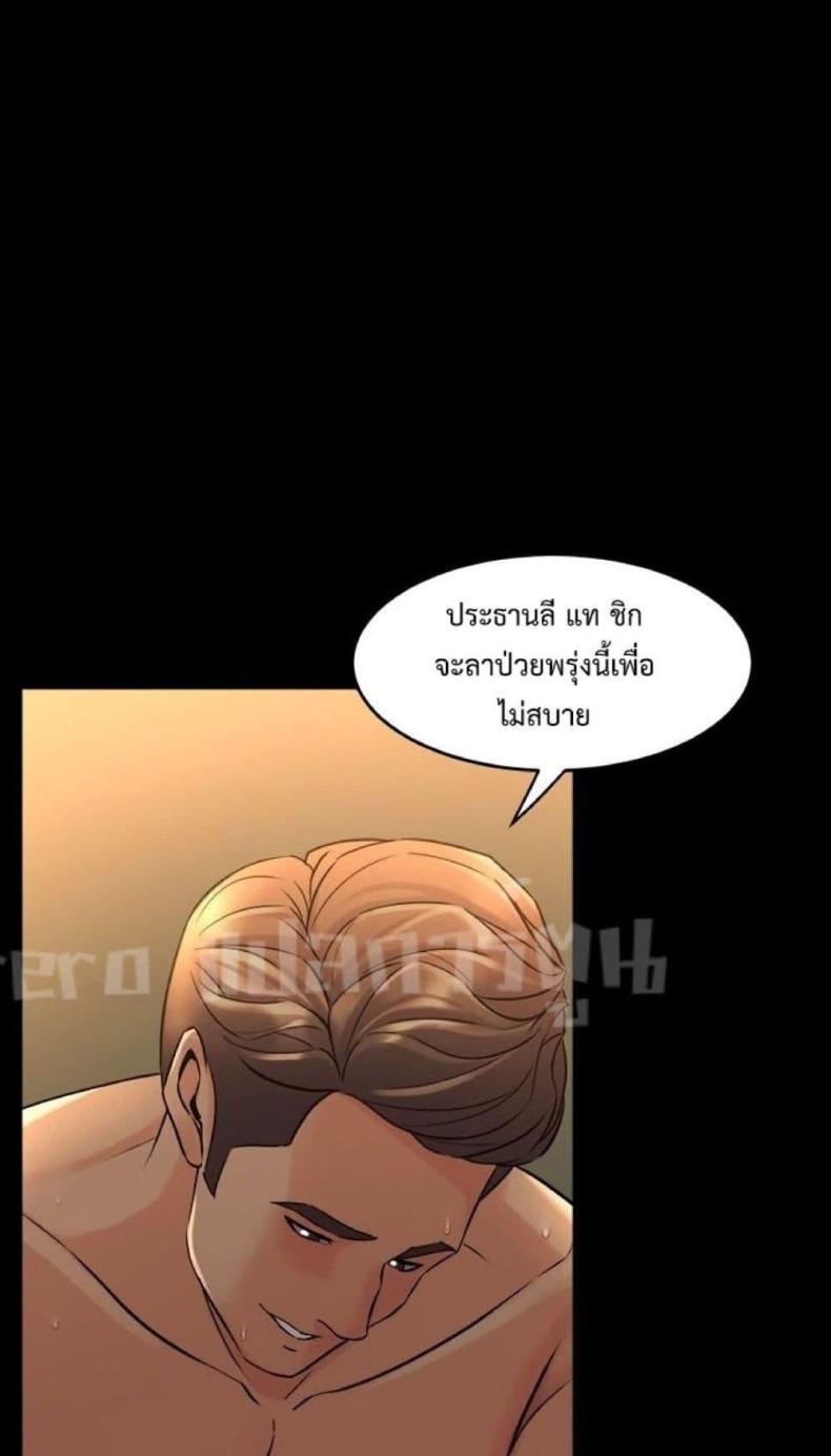 page-34