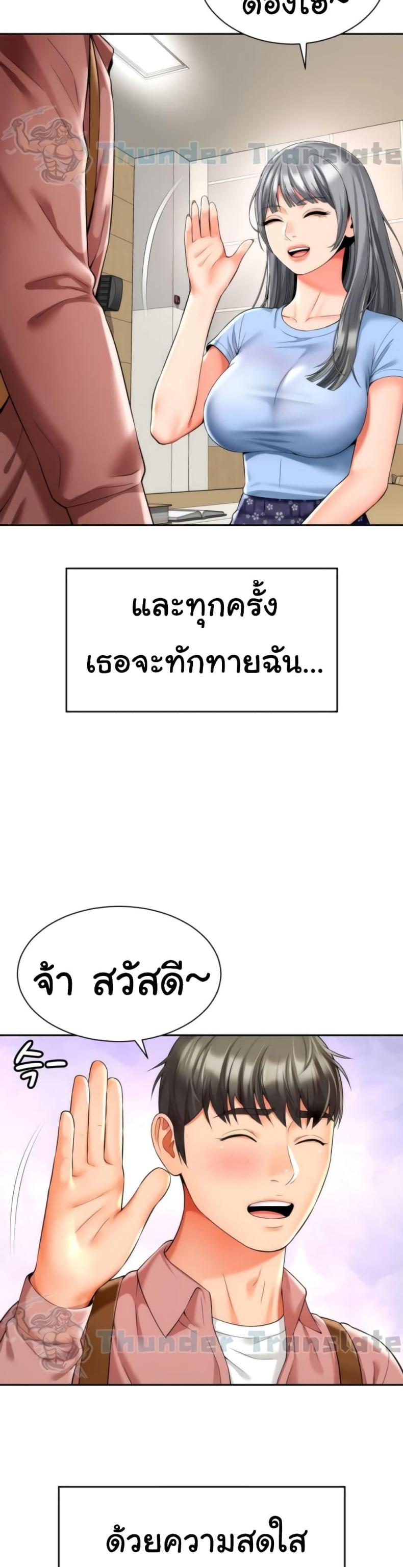 page-14
