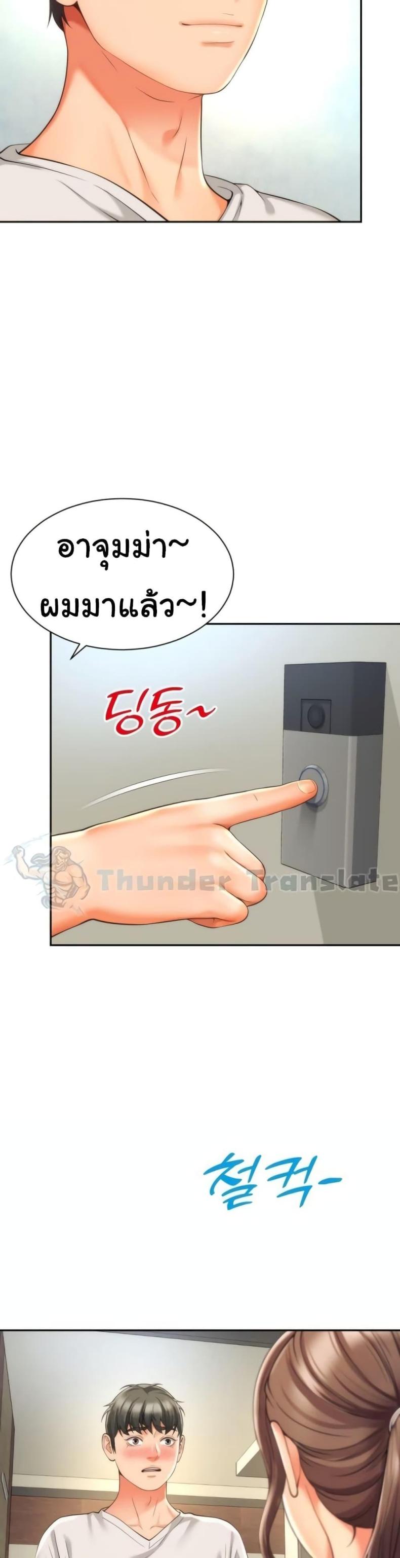 page-39