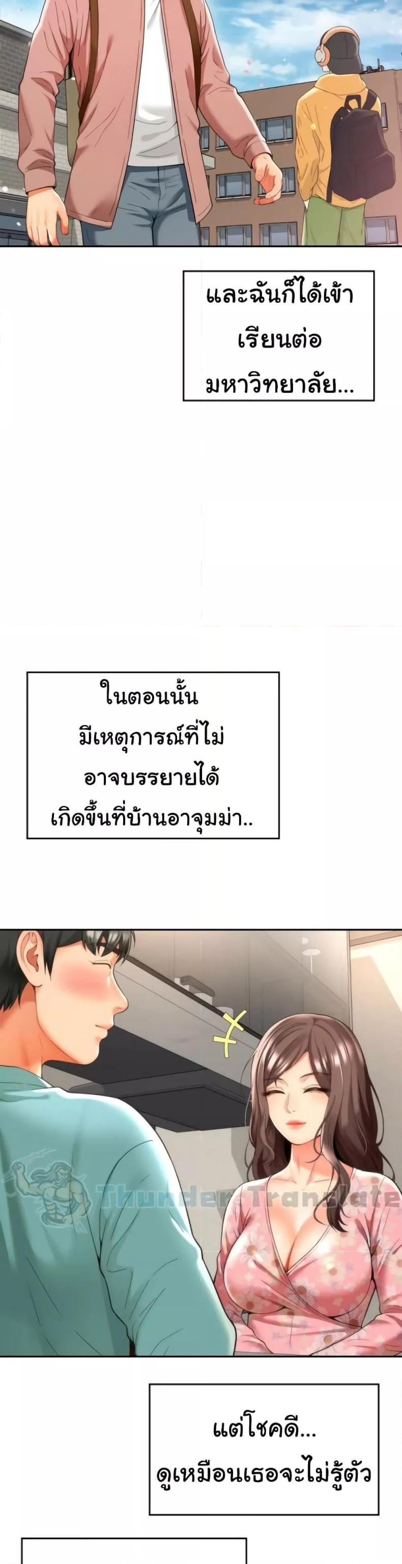 page-7