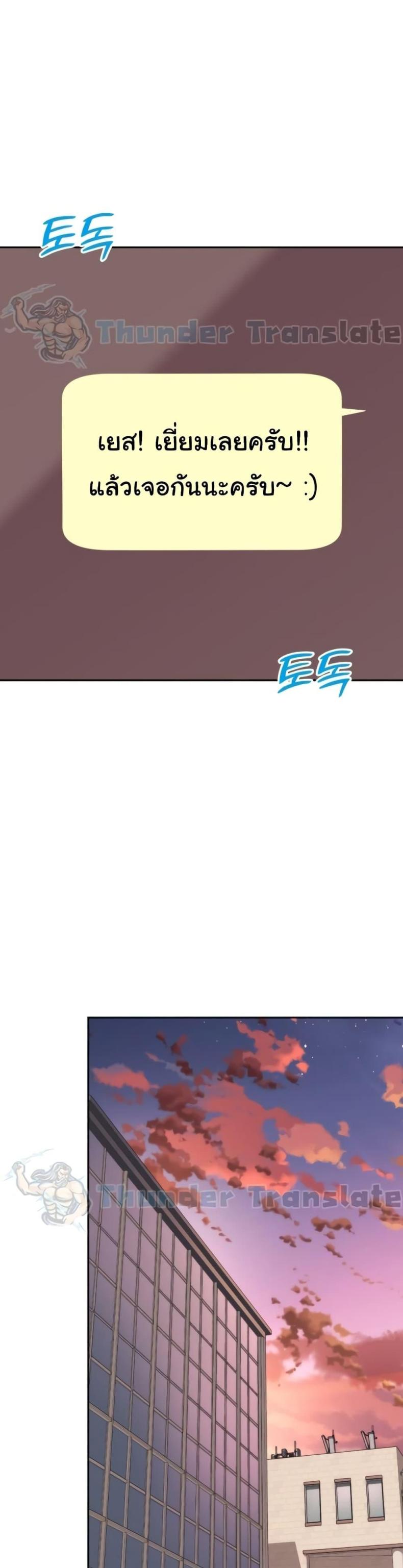 page-19