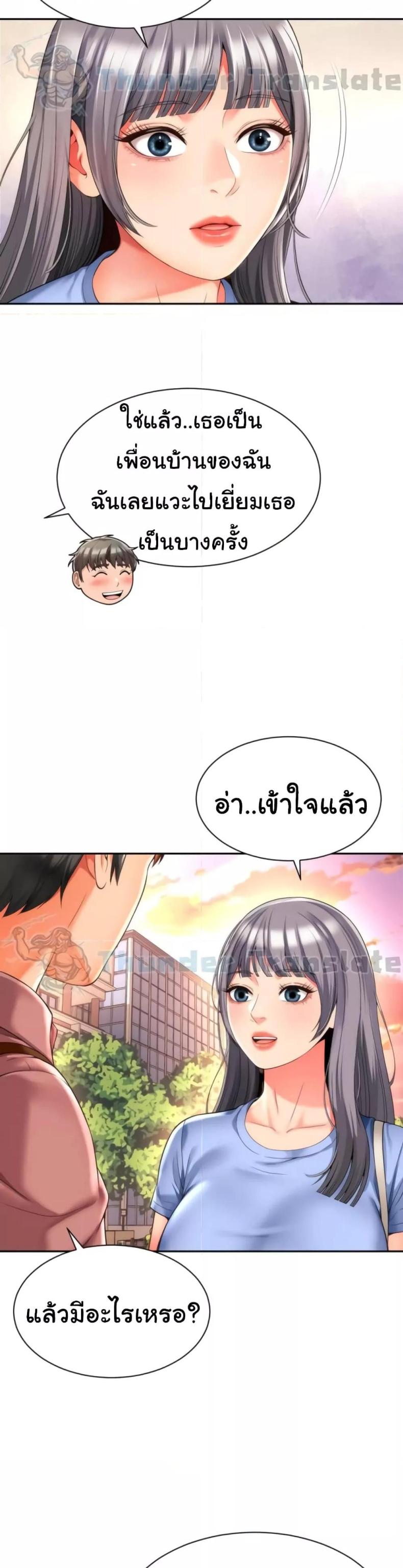 page-24